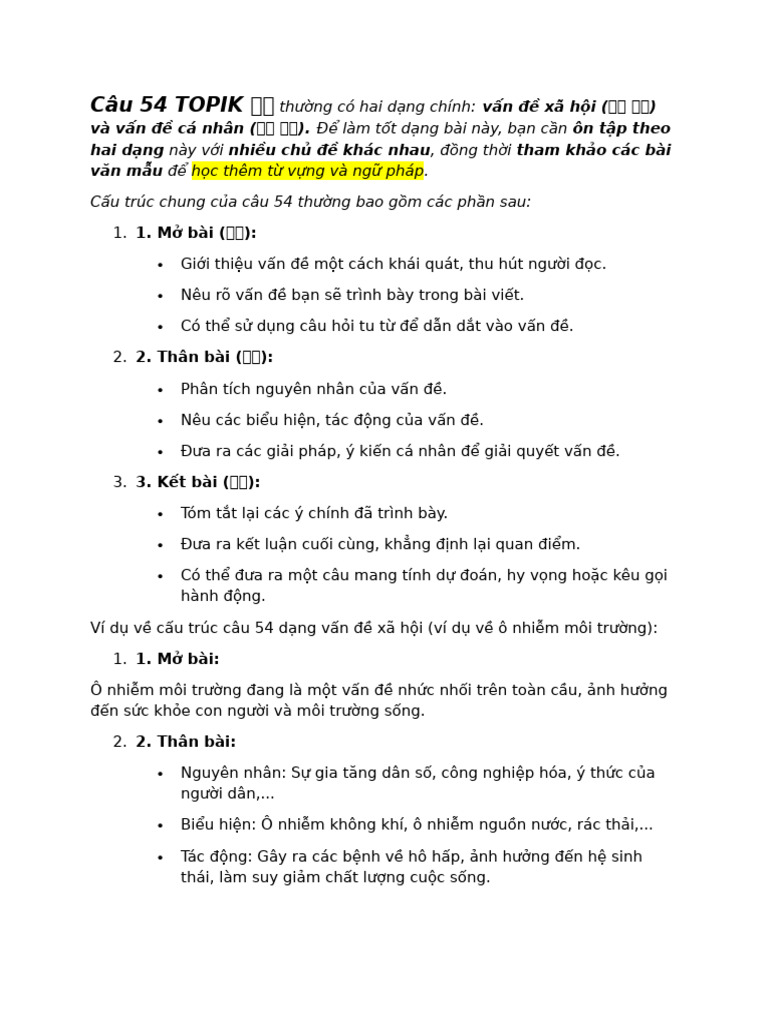 Câu 54 TOPIK 쓰기 | PDF