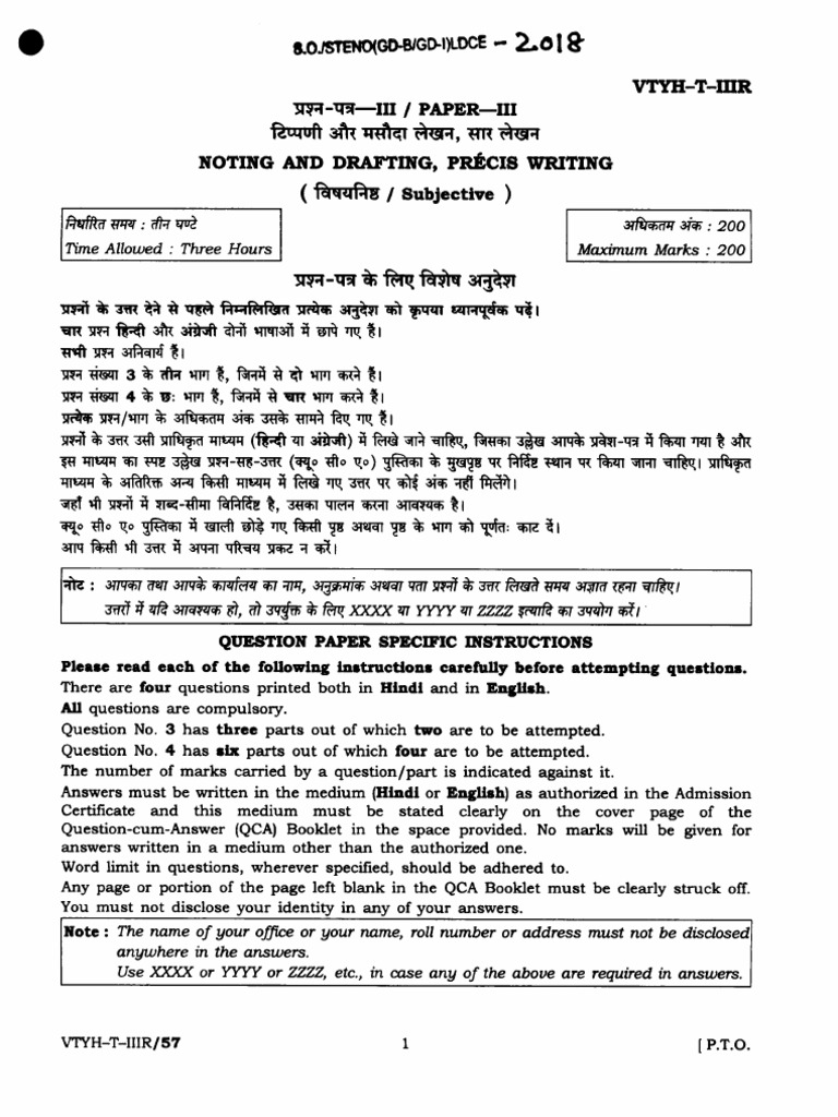 So Steno Paper 3 Noting and Drafting Precis Writing 2018 | PDF