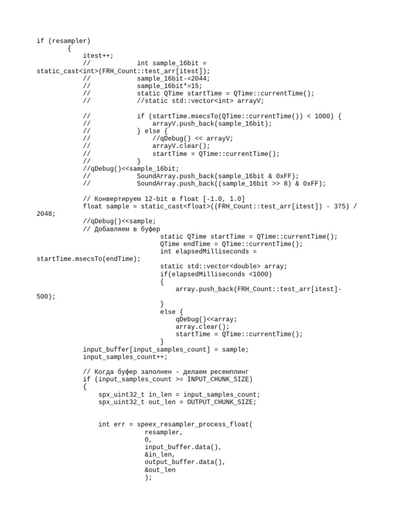 Audio Resampling and Buffer Management | PDF | Computer Programming | C++