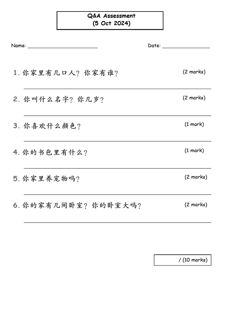 Q&A Assessment 05102024 | PDF