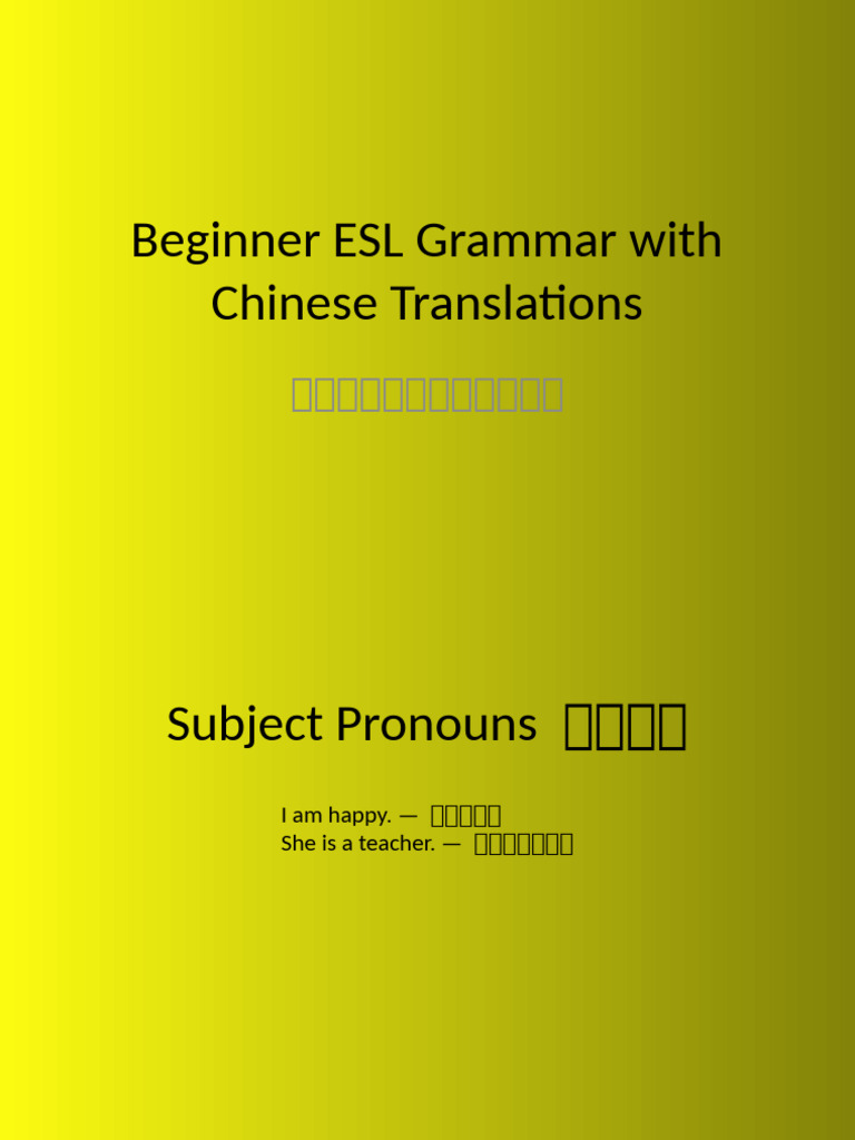 YELLOW | PDF