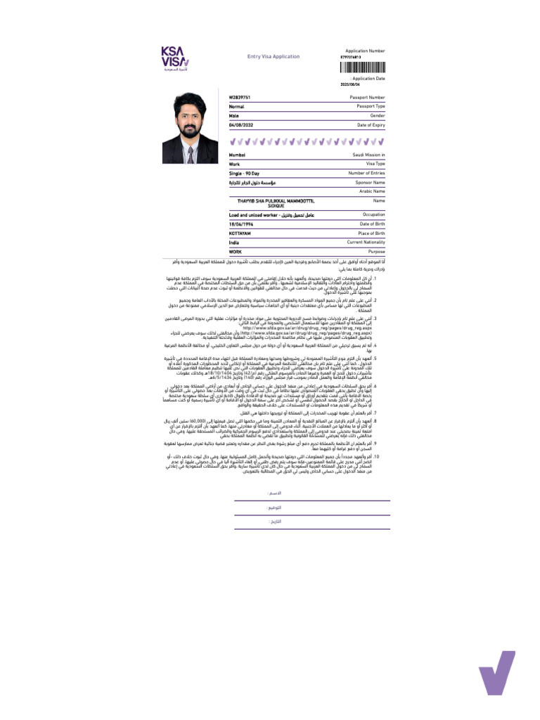 Thayyib Mofa | PDF