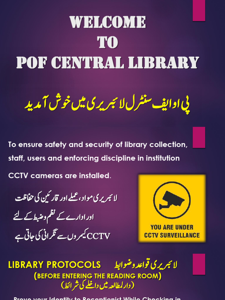POF Central Library User Protocols | PDF | Libraries | Wi Fi