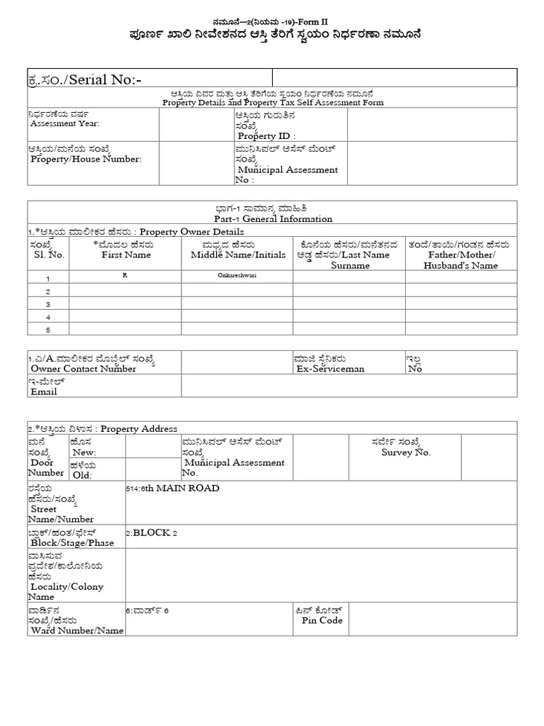 ಕರ.ಸಂ./Serial No:-: ನಮೂನೆ-2 (ನಯಮ -19) -Form II | PDF