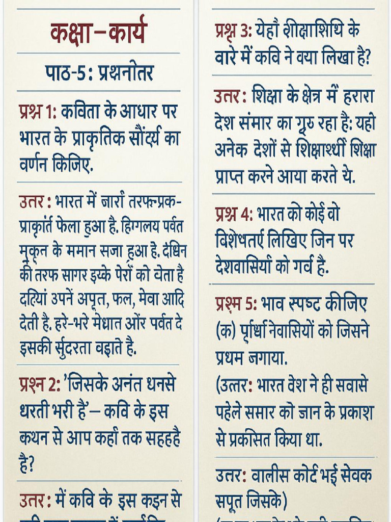 Parv Class VI Red Lesson5 Poster | PDF