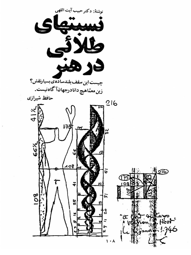 New Doc 4 | PDF