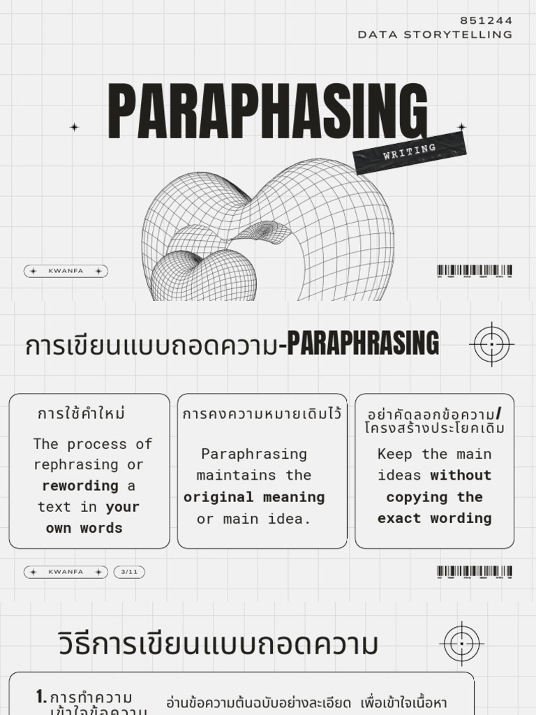 Paraphasing Writing | PDF