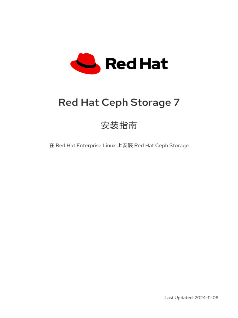 Red Hat Ceph Storage 7 Installation Guide ZH CN | PDF