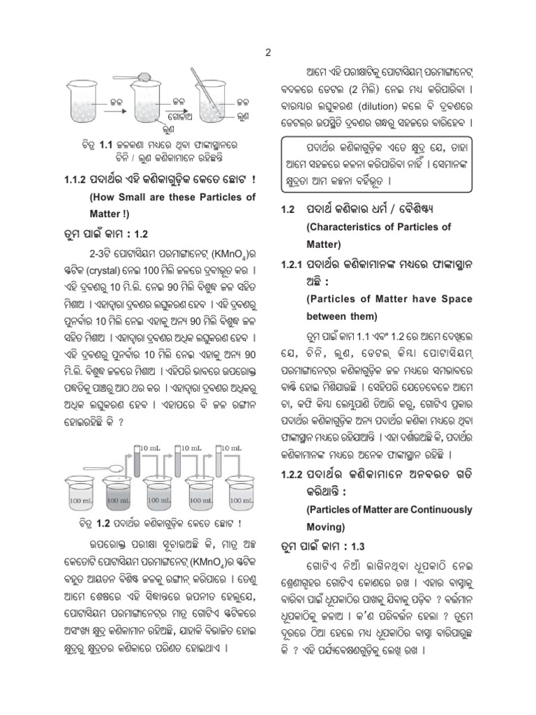 1 ST | PDF