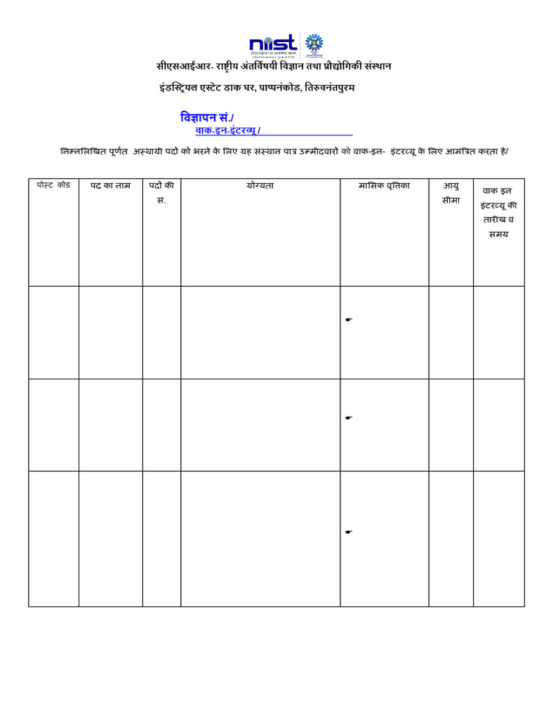 Walk in Interview Details PA222025 | PDF