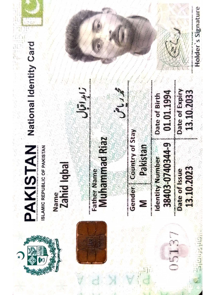 My Id Front | PDF