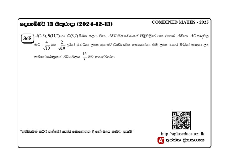 Foieïn 13 Isl Rdod 2024-12-13& | PDF