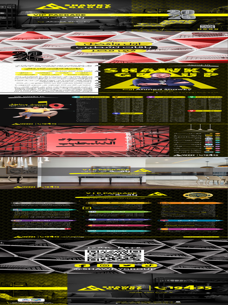Vip Package No Price | PDF