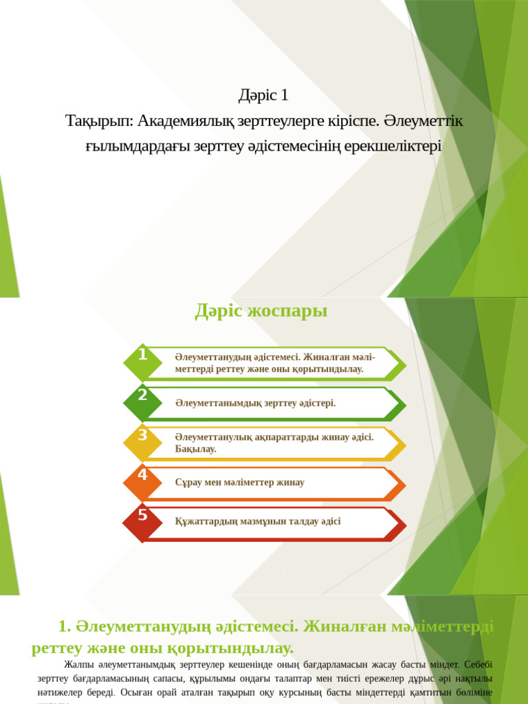 Үздік минет онлайн порно