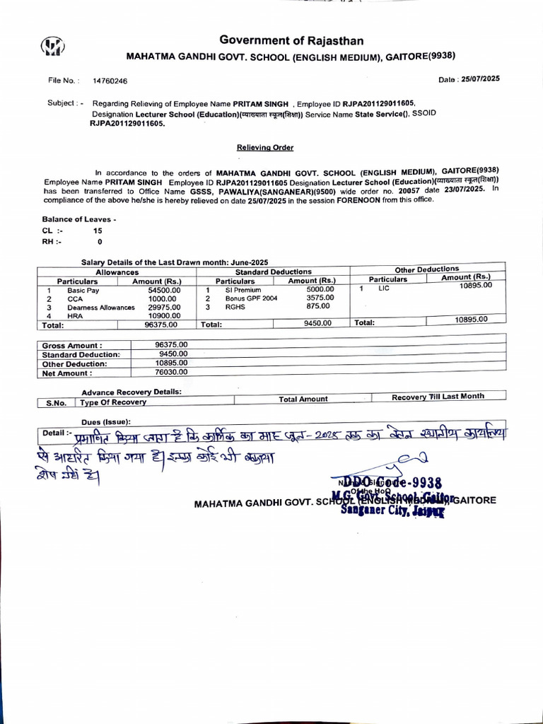 Relieving Order for Lecturer Pritam Singh | PDF | Taxes