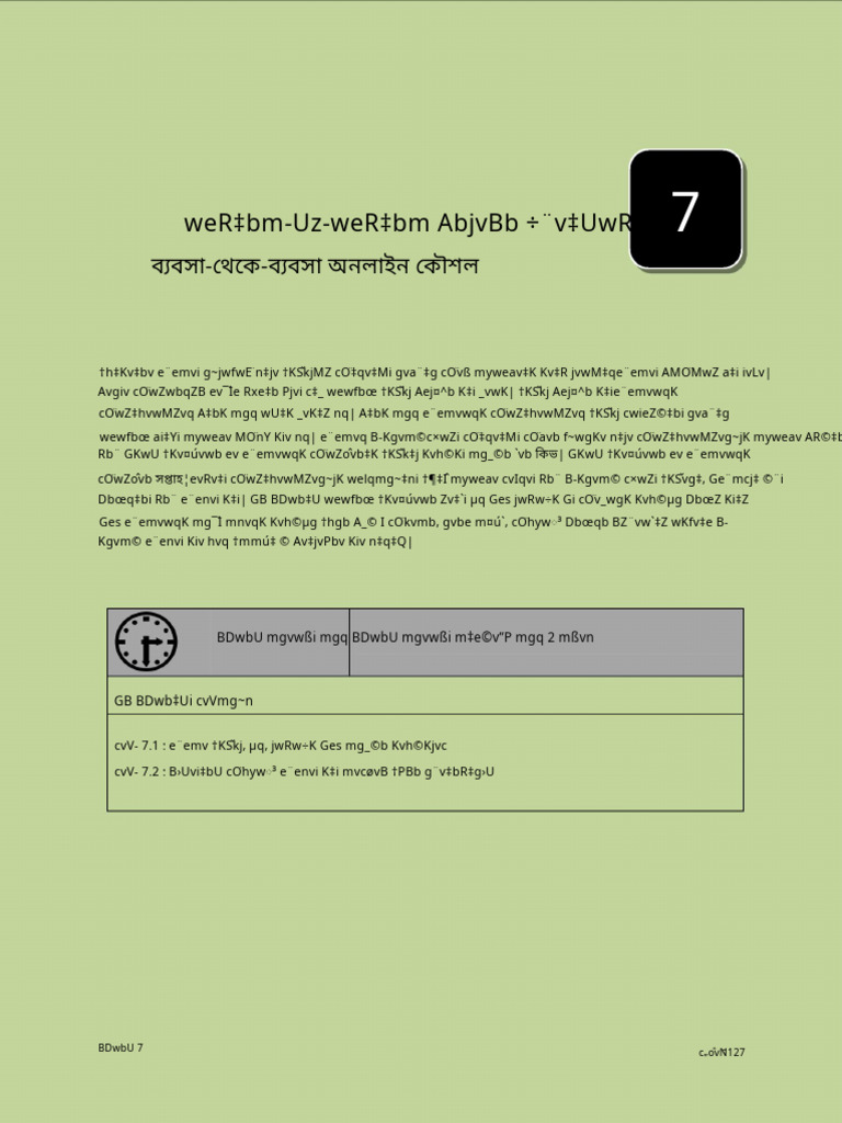 Unit-07 (1) | PDF