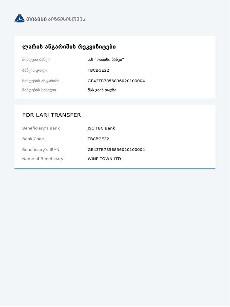 Requisites | PDF