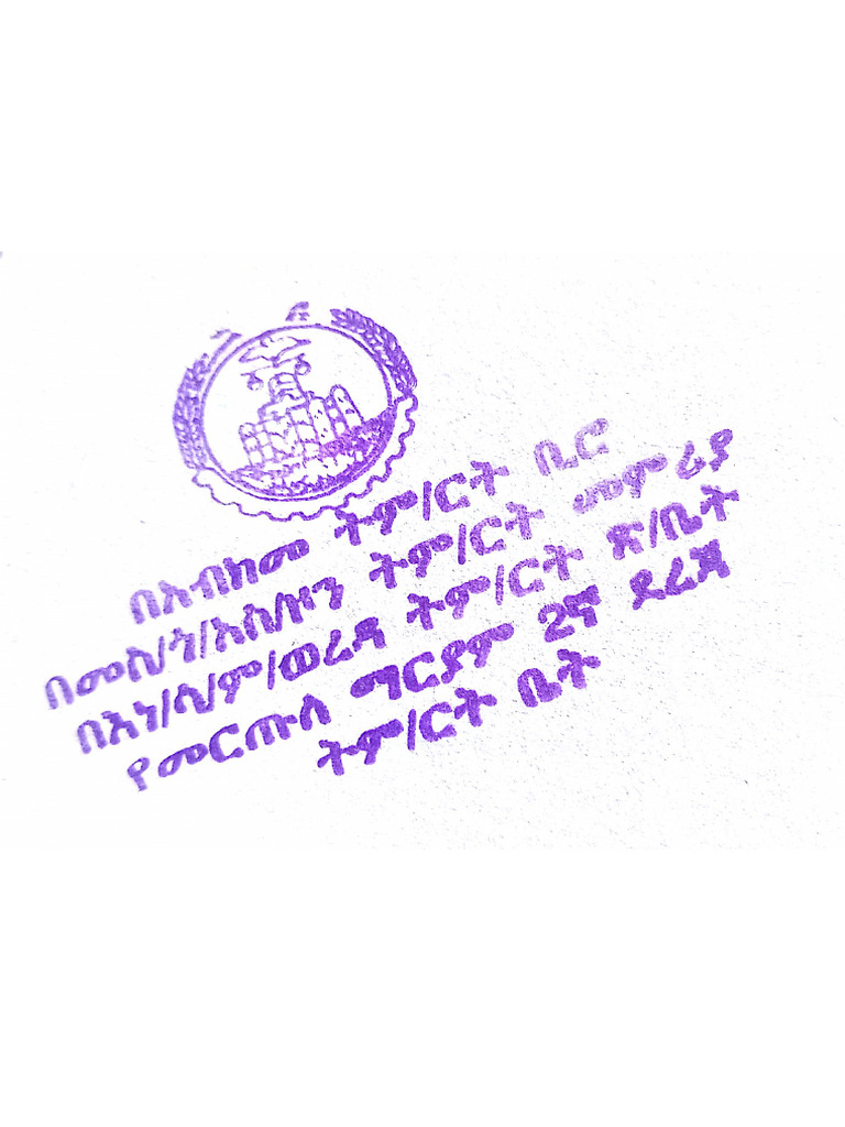 New Doc 1 | PDF