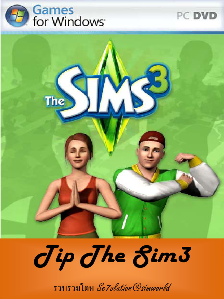 Tip The Sim3 - 13062009 | PDF