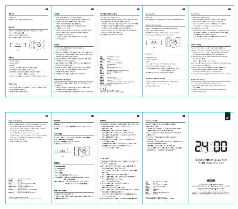 White+Mini+Led+Clock Manual | PDF