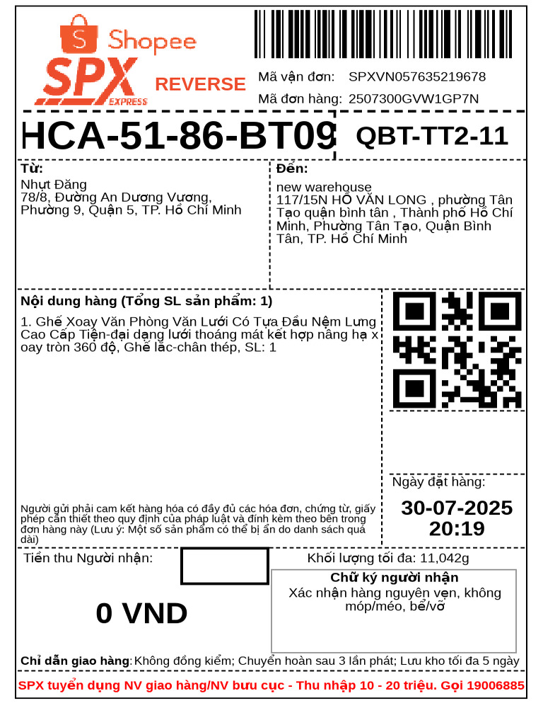 2507300GVW1GP7N | PDF
