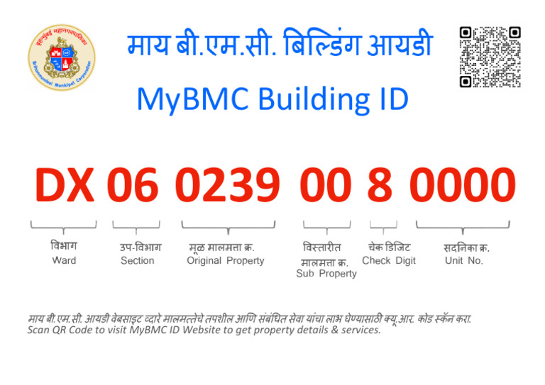 MyBMC ID - DX0602390080000 | PDF