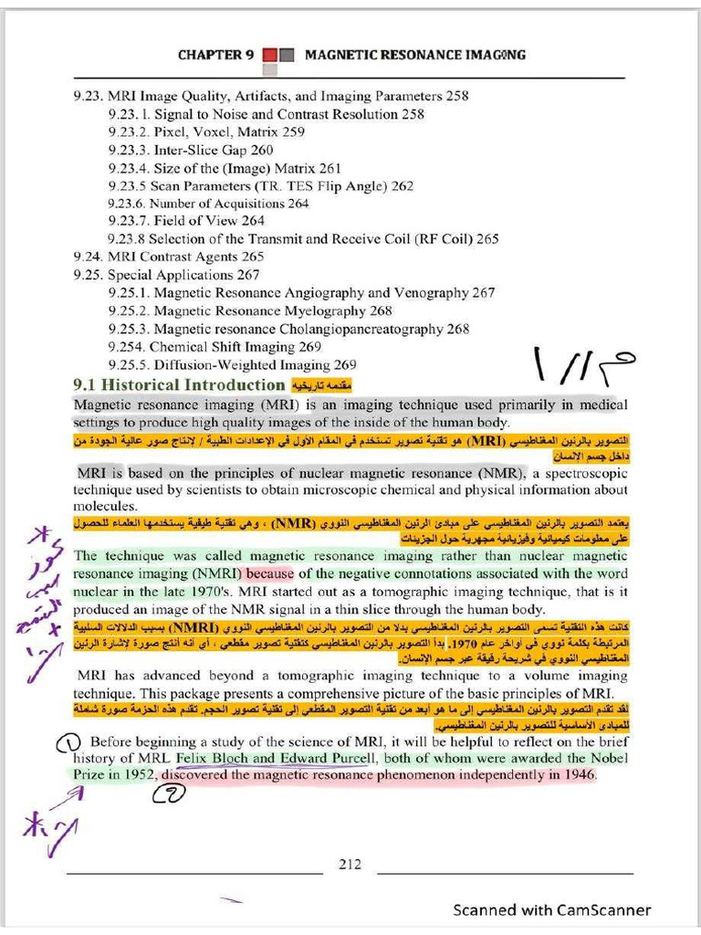 Phy | PDF