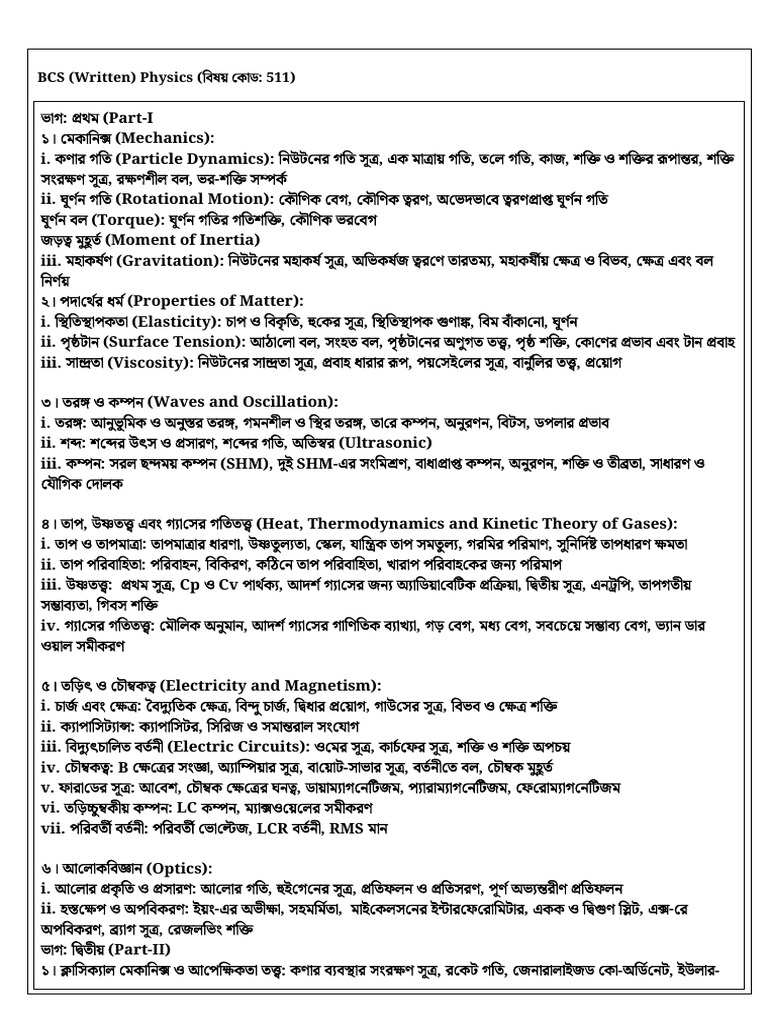 BCS (Written) P-WPS Office | PDF