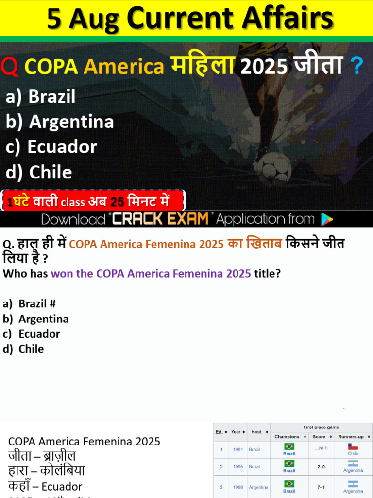 5 Aug 2025 - Compressed | PDF