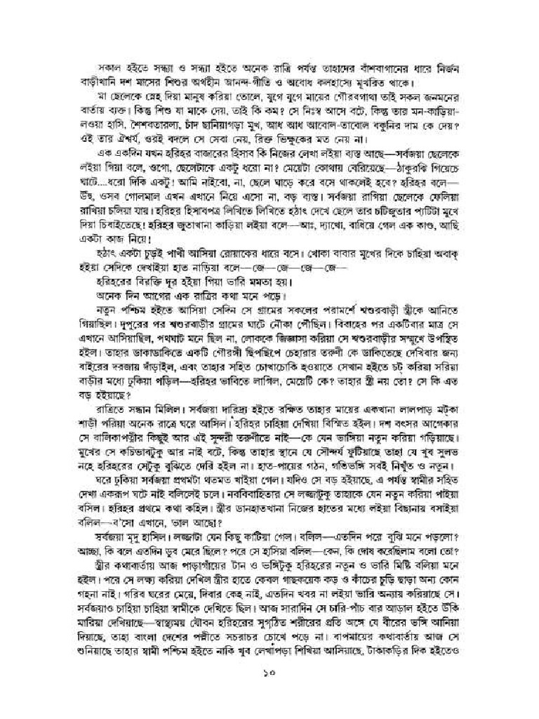 New Folder (3) - 20250808 | PDF