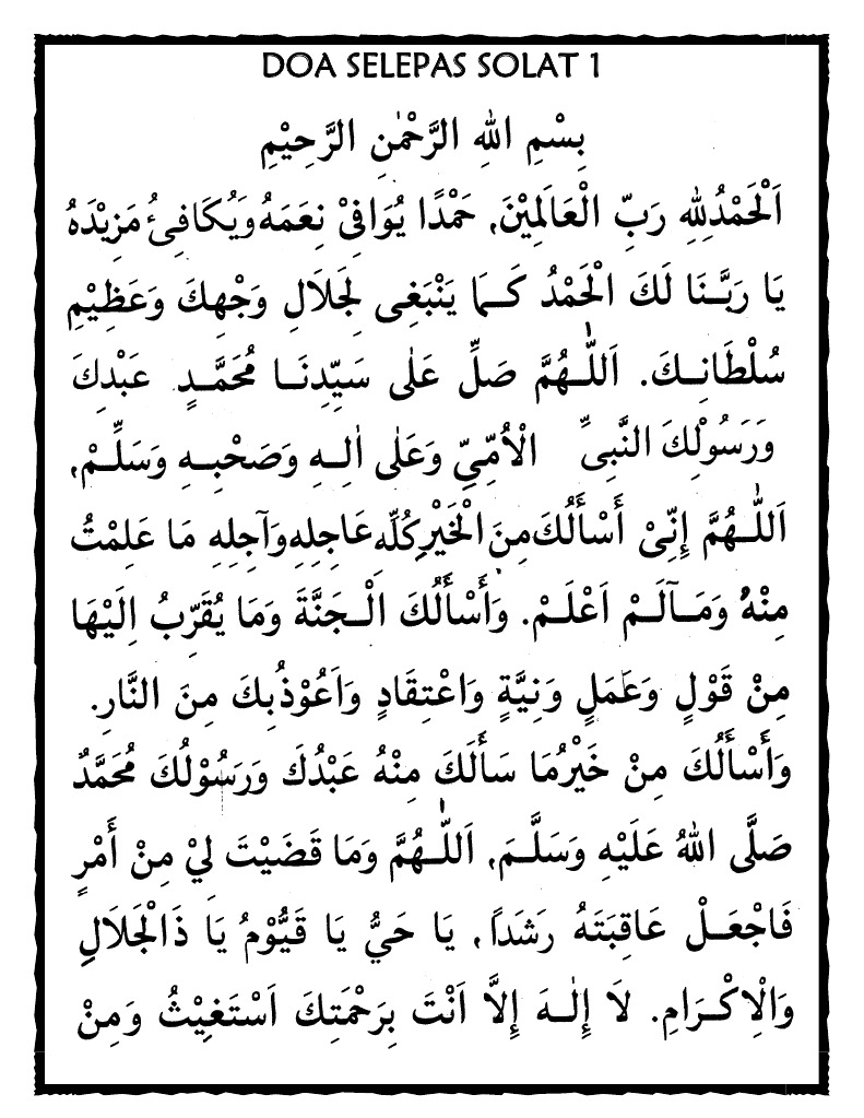 Doa Selepas Solat Pdf
