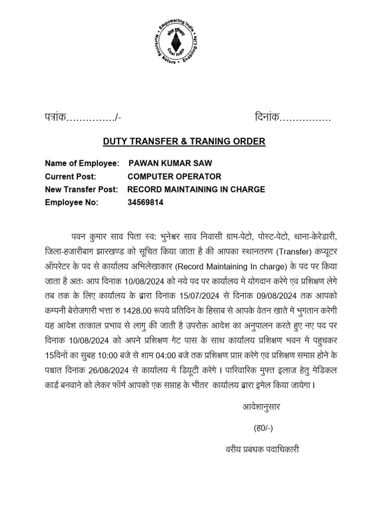 Office of The Senior Manager Officer: Duty Transfer & Traning Order | PDF