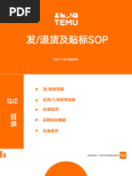 DHL Express Packing Guide TW ZH | PDF