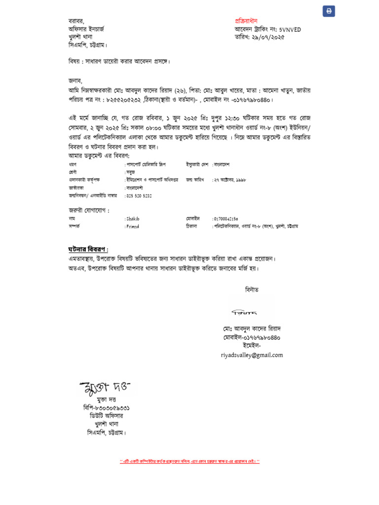 Info Document | PDF