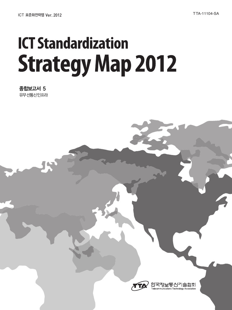 2012 ICT Standardization Strategy Map | PDF
