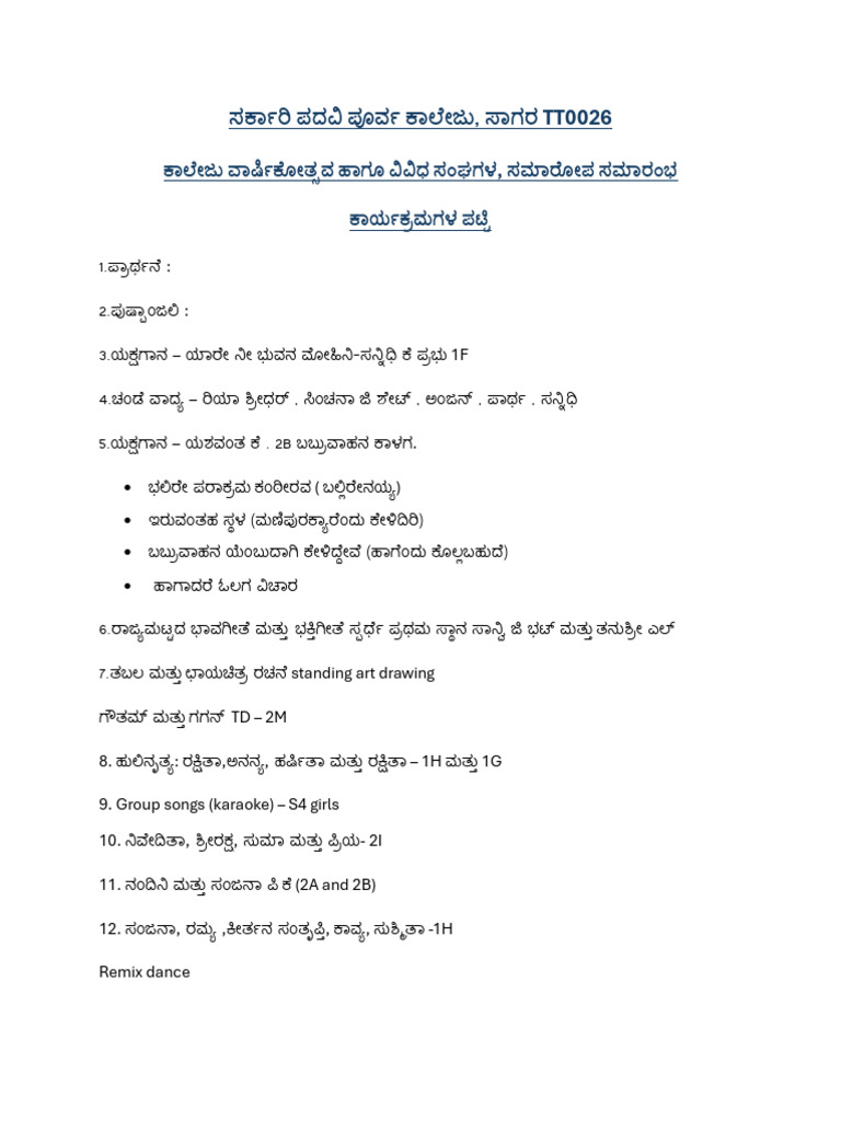 Annual Day Program List | PDF