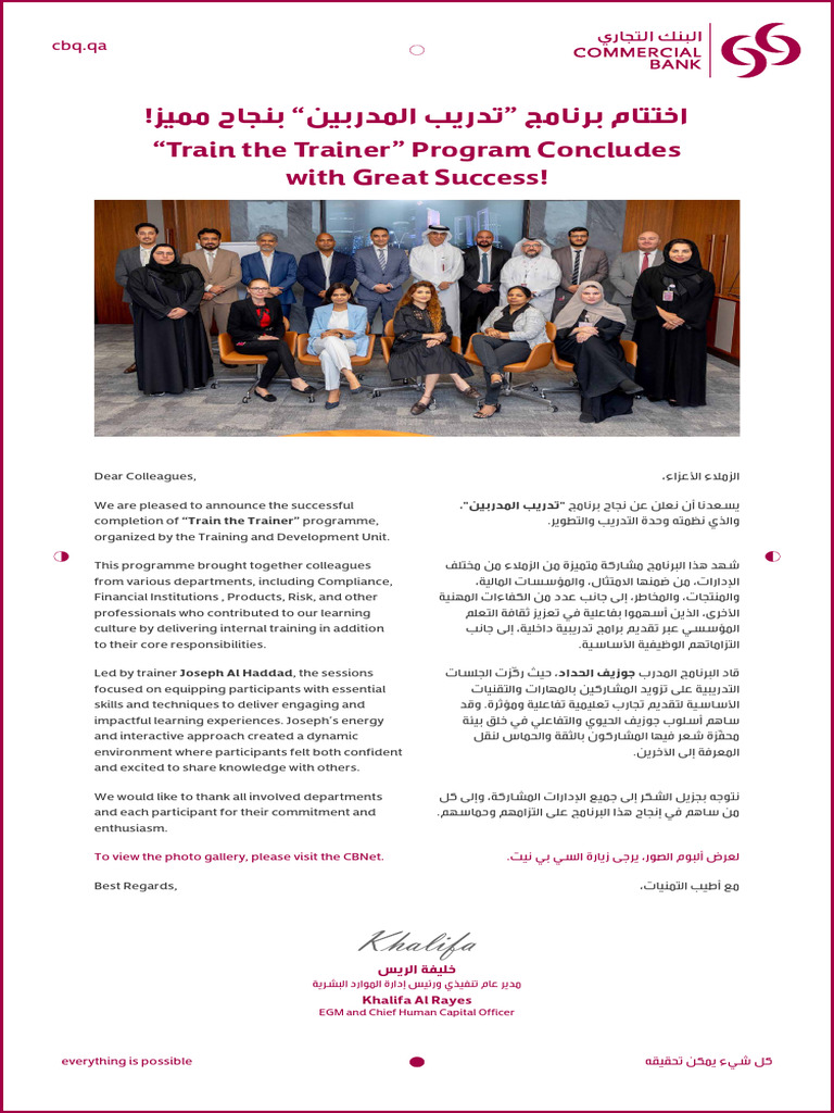Successful Completion of Trainer Program | PDF | Cognition | Behavior ...