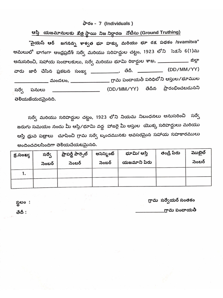 DocScanner 7 Aug 2025 12-50 | PDF