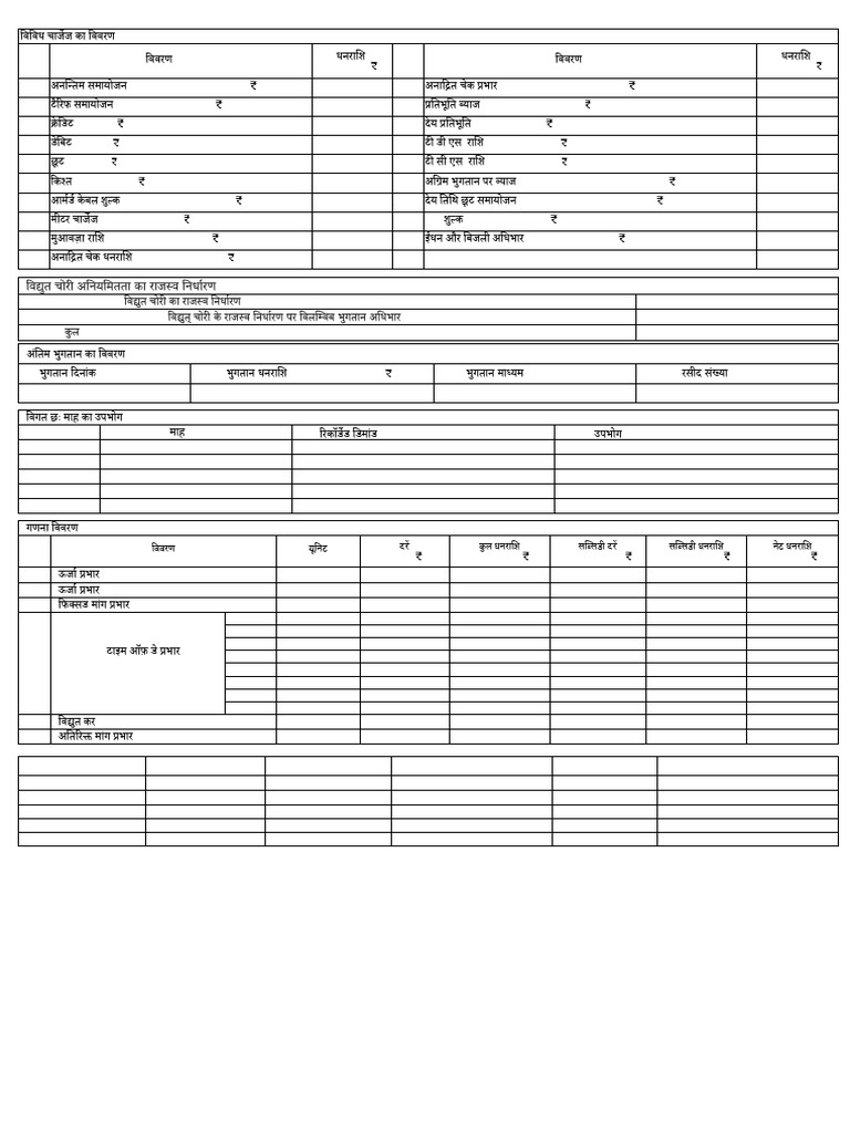 Bill 228016311306 | PDF | Taxes | Government Finances