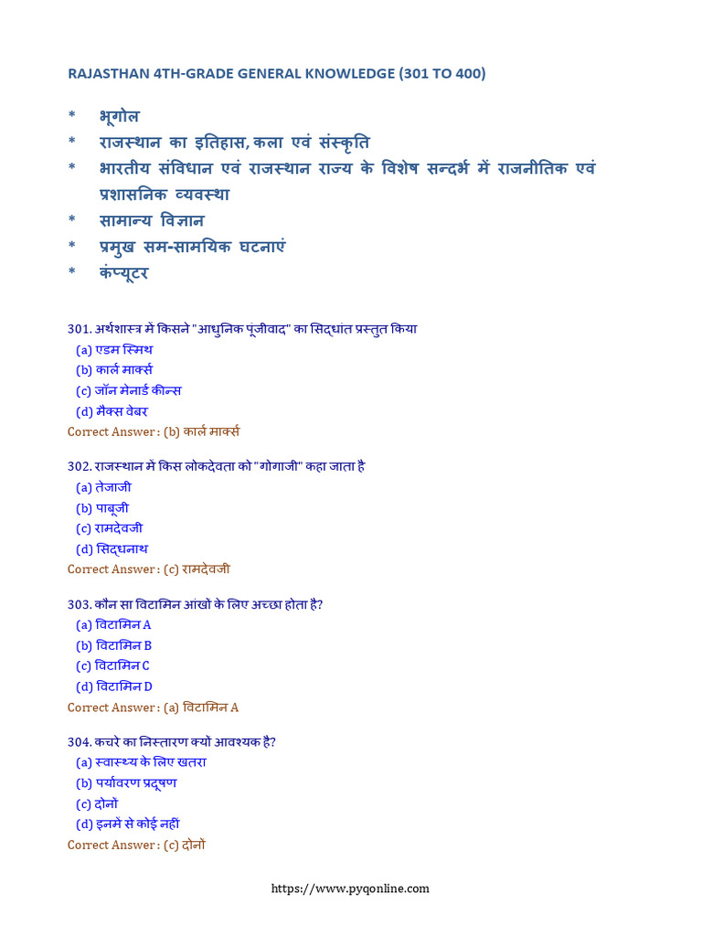 Rajasthan 4th Grade General Knowledge Mock Test Collection 4 | PDF