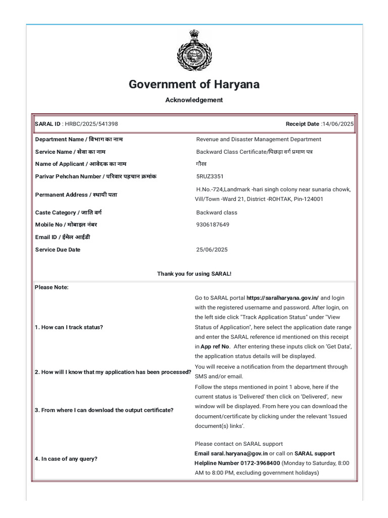 Backward Class Certificate Acknowledgment | PDF | Software | Computing