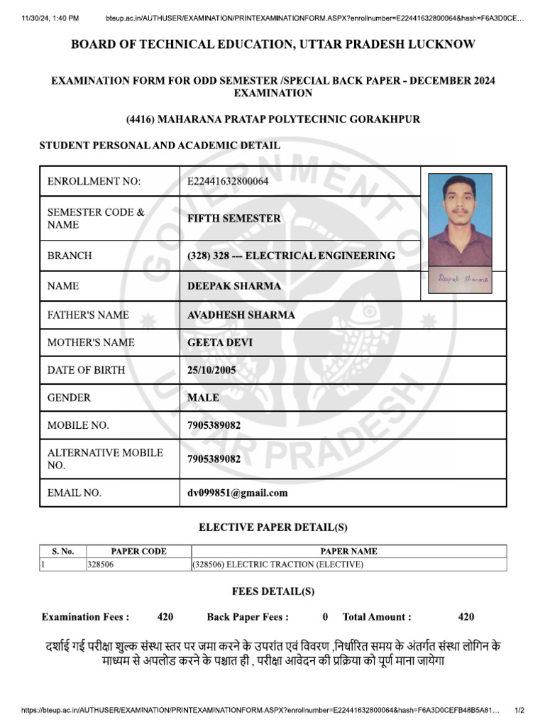 Deepak Sharma | PDF