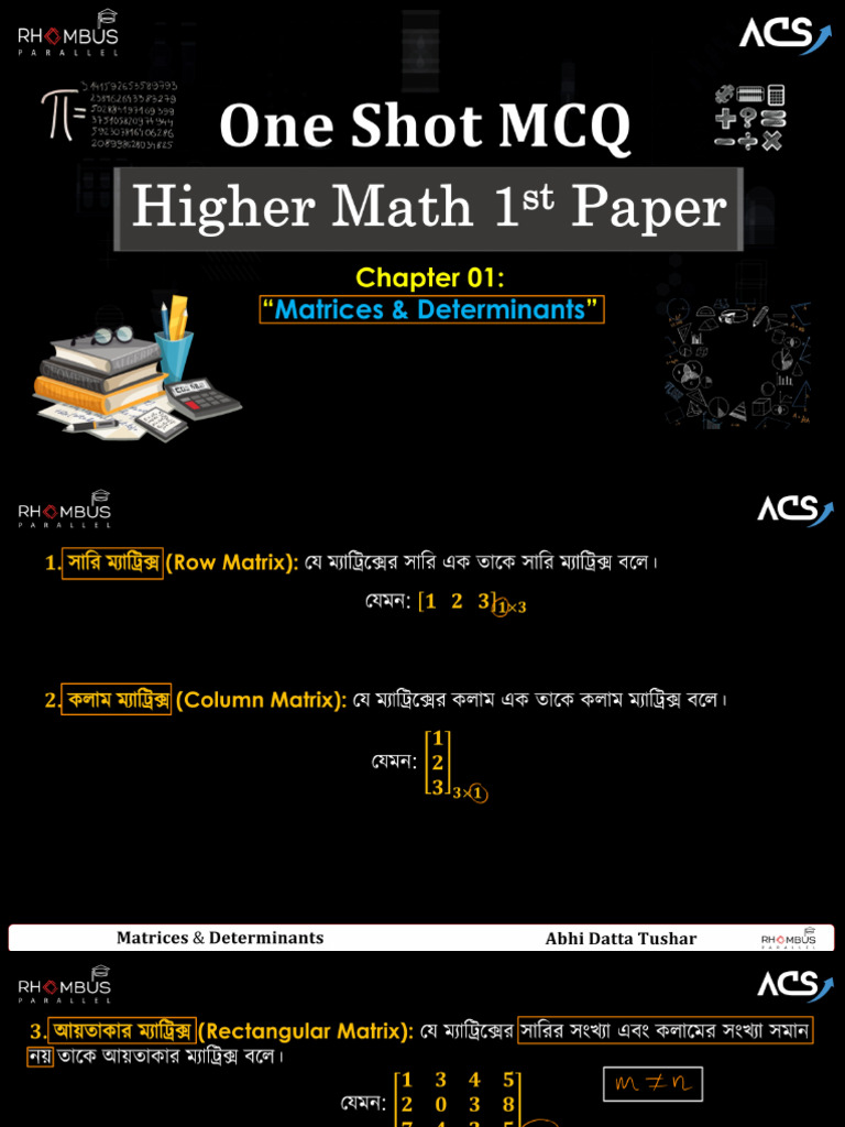 Matrices One Shot MCQ HSC 25 | PDF