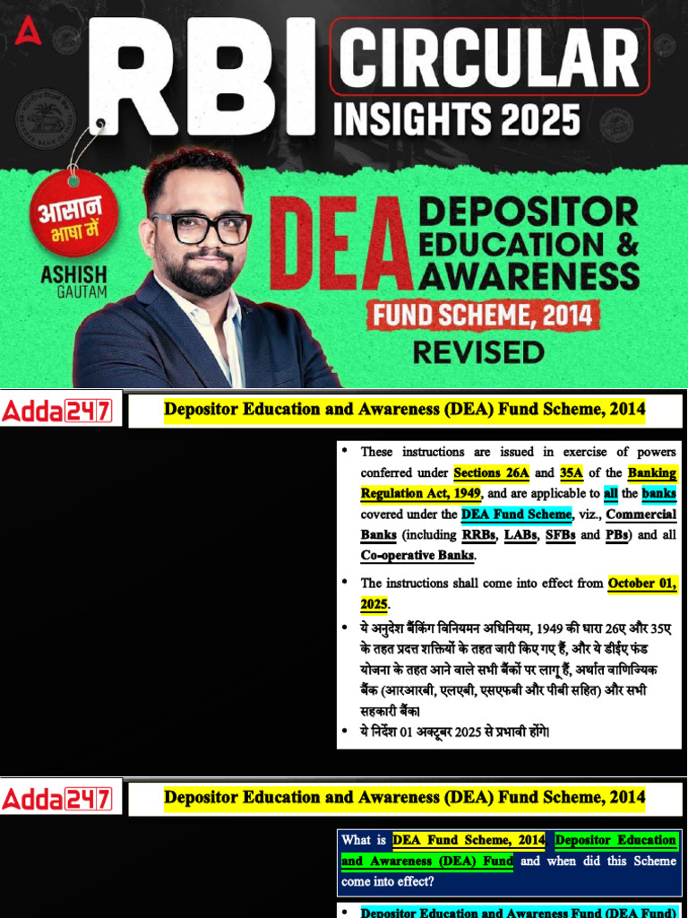 RBI Circular Class 2 DEAF 2014 July 2025 Ashish Gautam | PDF | Banks ...
