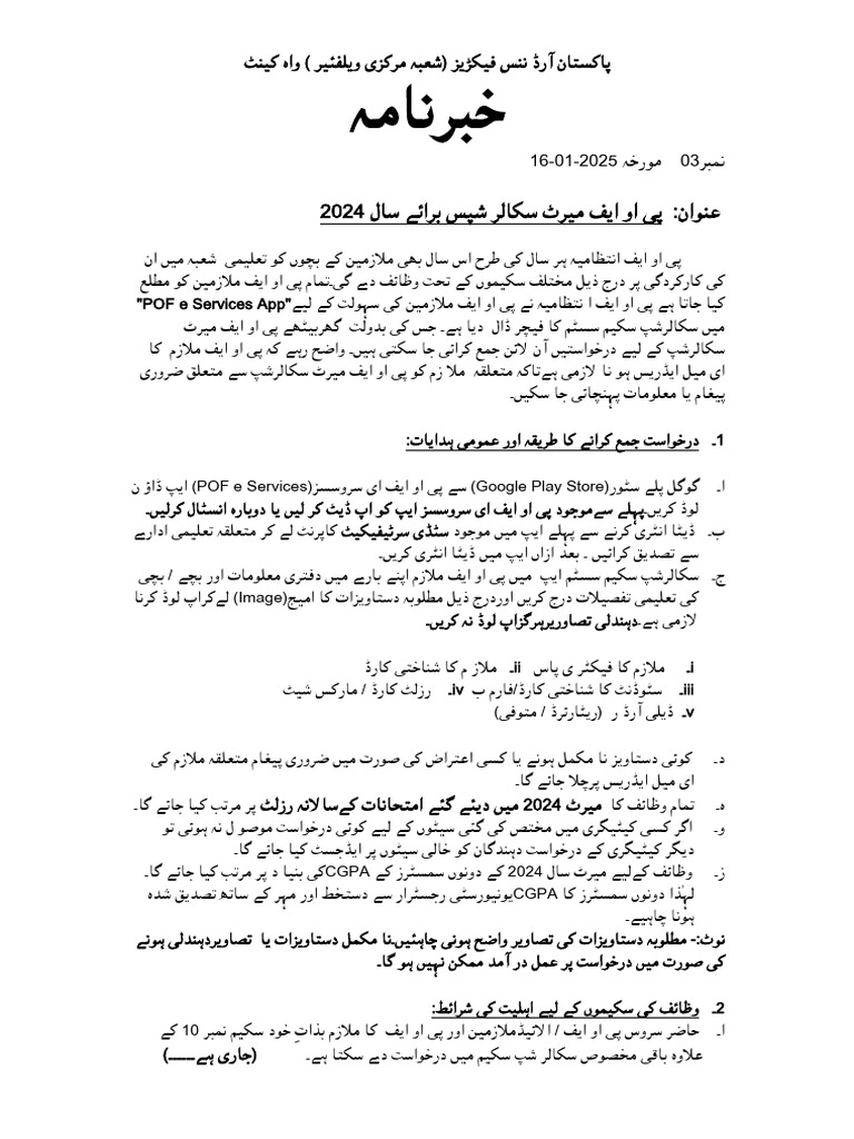 WSF 23 | PDF
