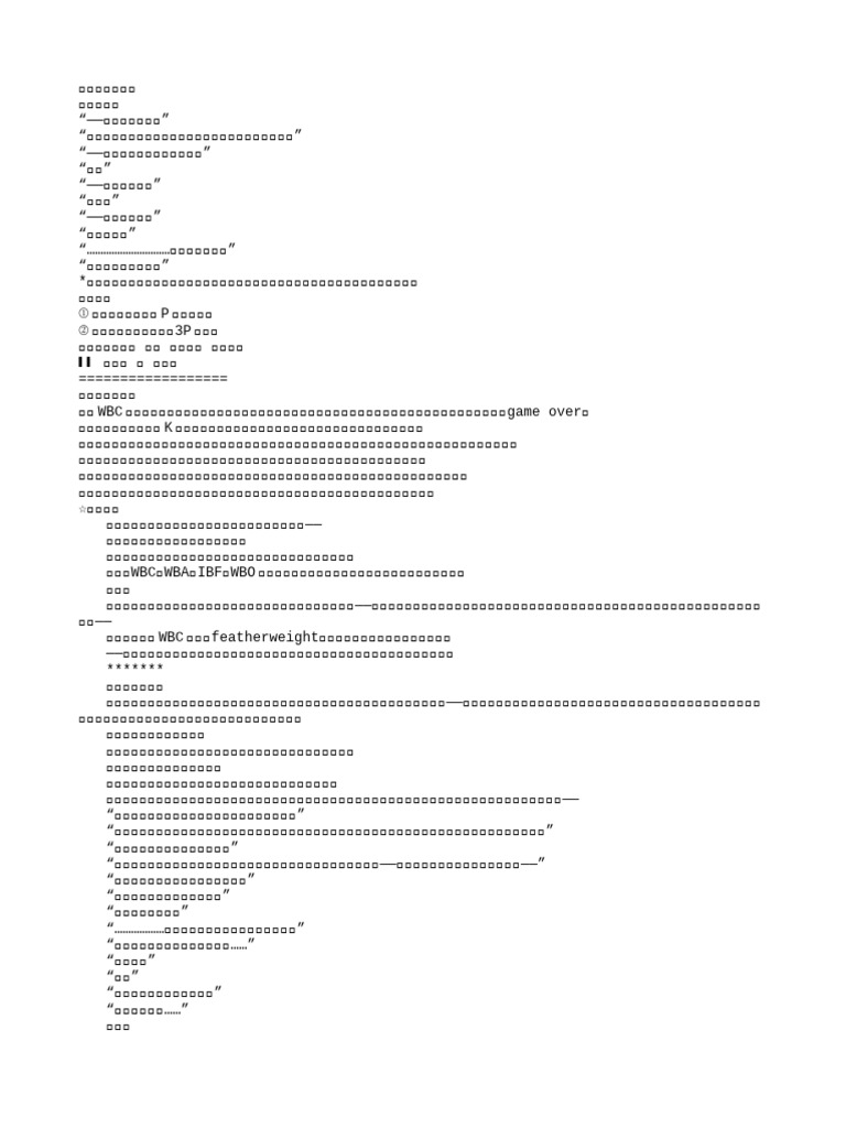以父之名》作者：青浼| PDF, image size:768x1024