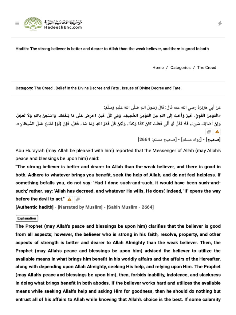 Hadith: The Strong Believer Is Better and Dearer To Allah Than The Weak ...