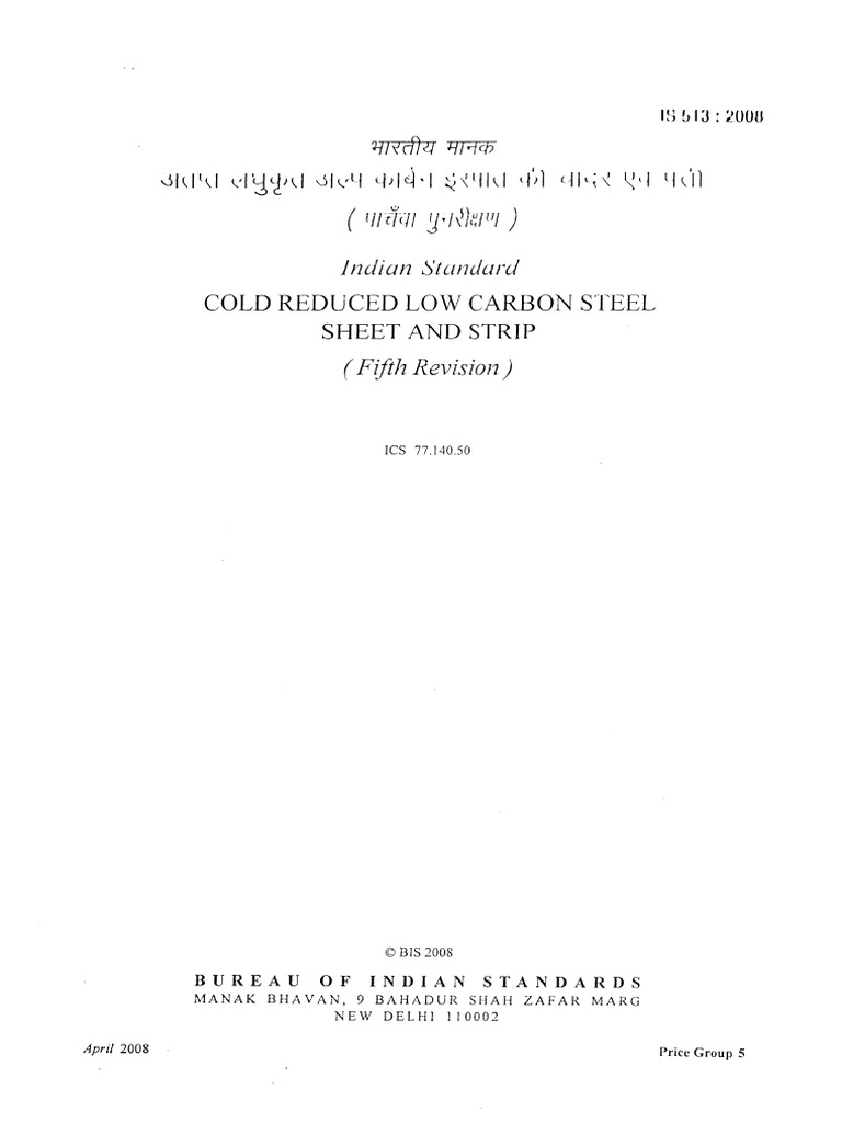 513 (2008) | PDF