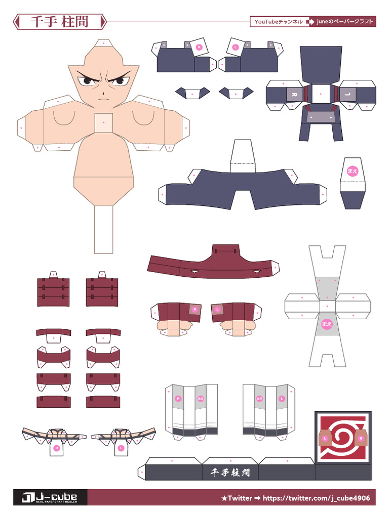 Hashirama | PDF