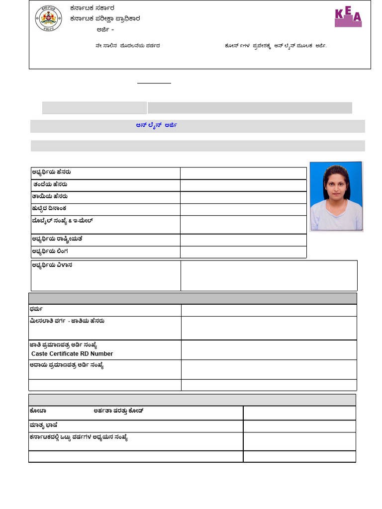 Keaapplicationpd 3920180823215 07052025 145545 | PDF